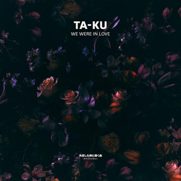 taku-we-were-in-love