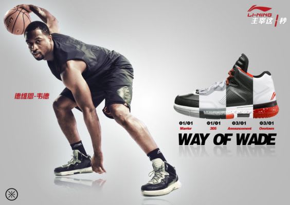 Dwyane Wade The Richest Athlete Endorsement Deals of All