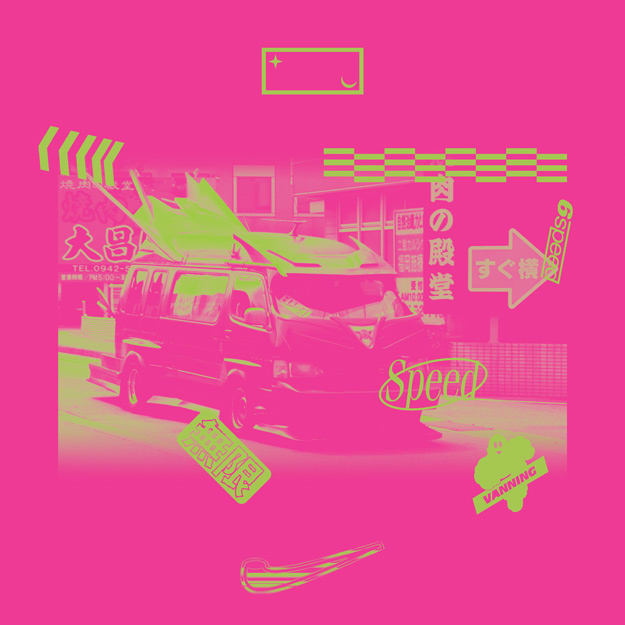 dza-big-bang-ep-cover