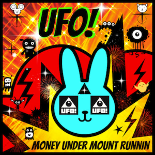 UFO!