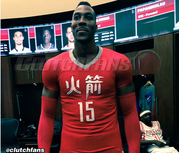 Clutch city houston rockets uniform