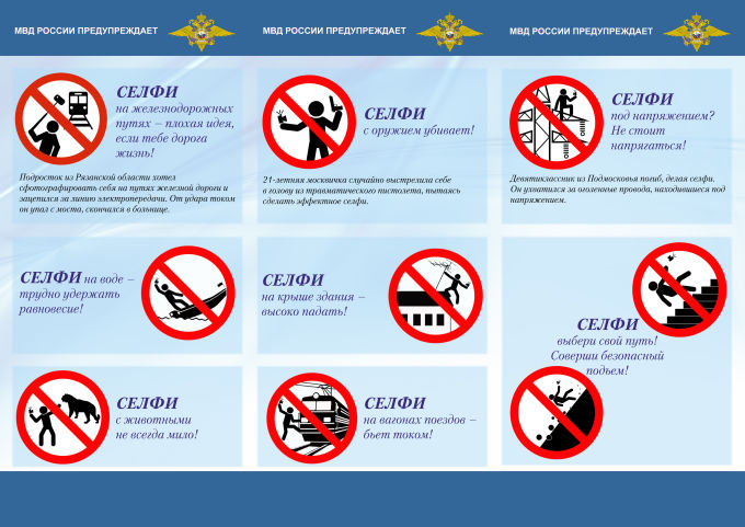 Russian Government Releases Guide to 