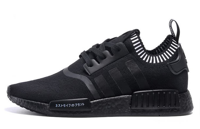 japanese nmds black