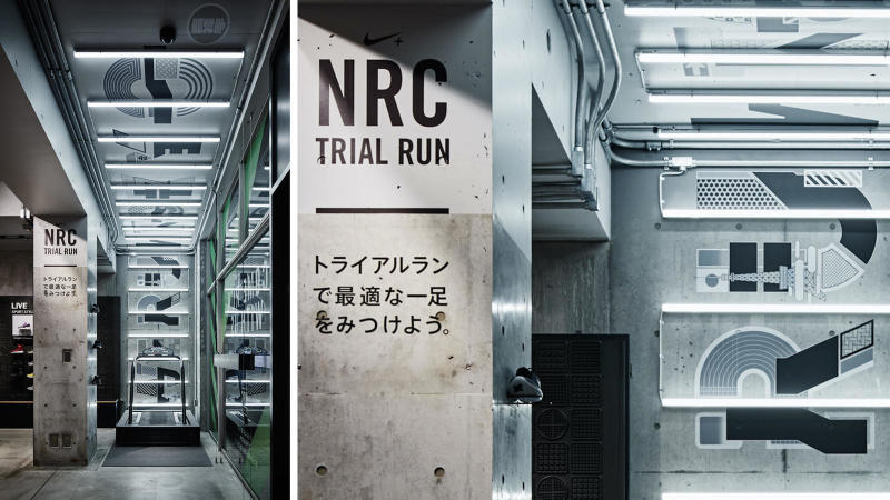 nike-opens-kichijoji-running-experience-store-in-tokyo-complex