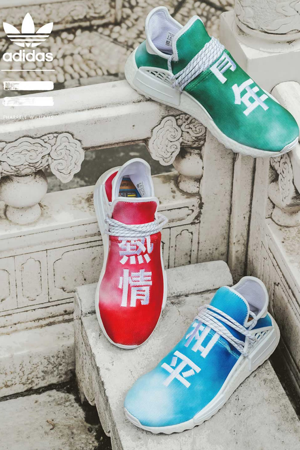 Adidas pharrell williams hu china jones best sale