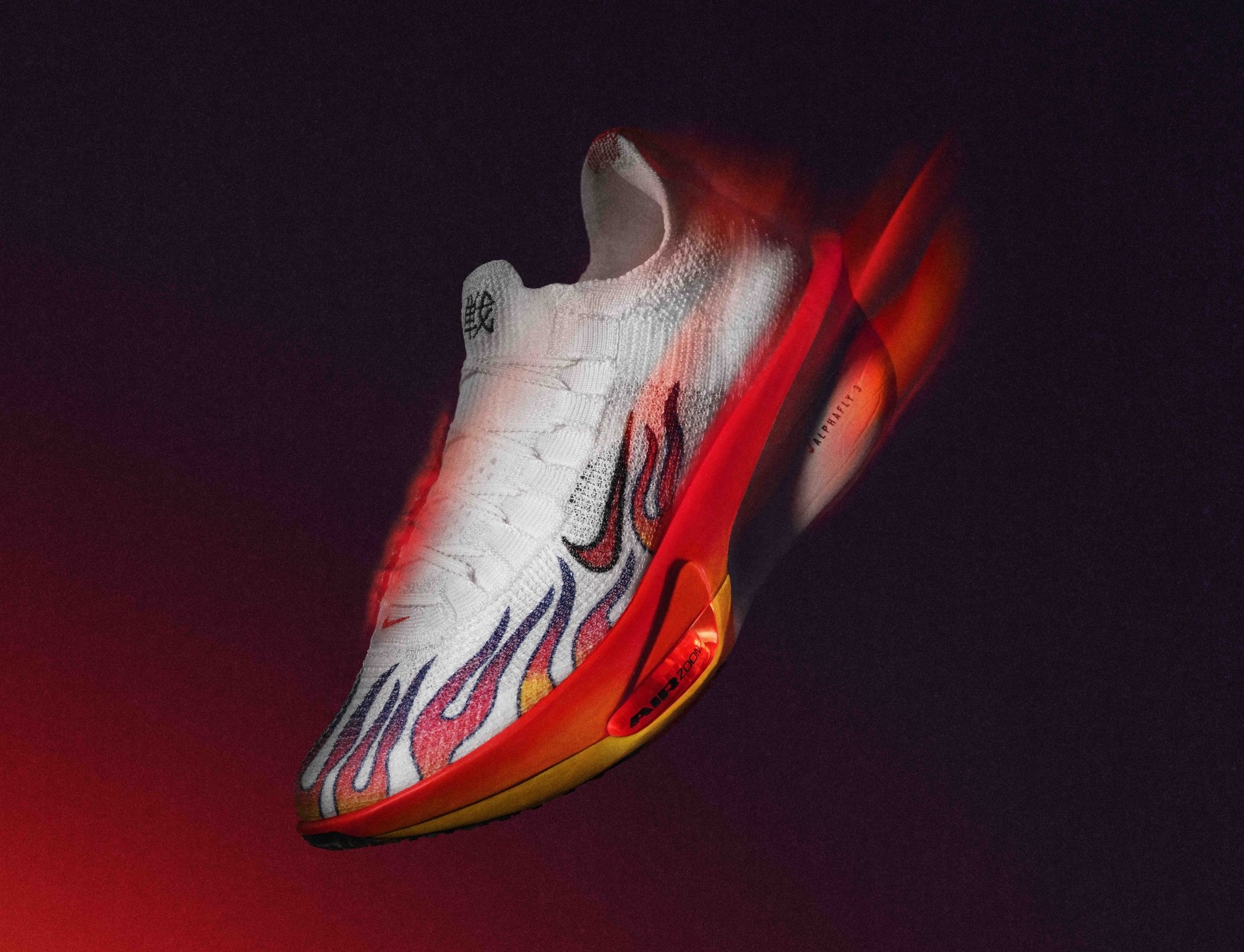 Nike 2024 Ekiden Collection Release Date