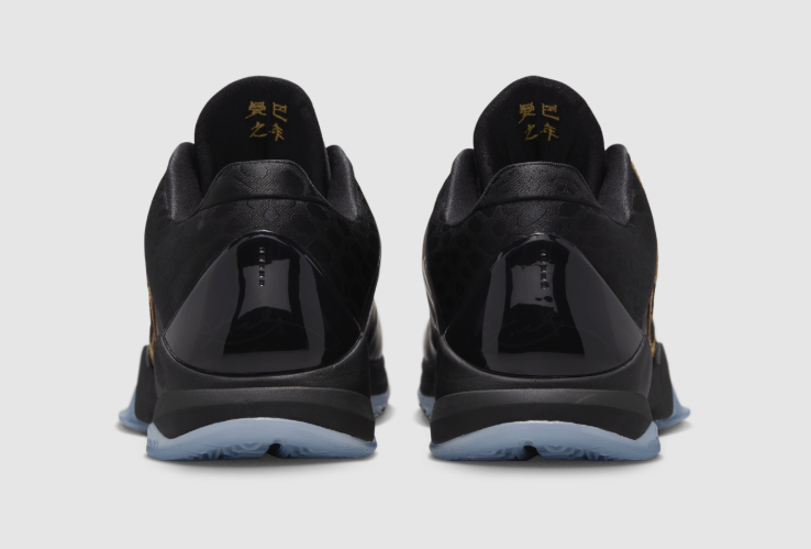 Nike Kobe 5 Protro \"Year of the Mamba” Nike Kobe 5 Protro 