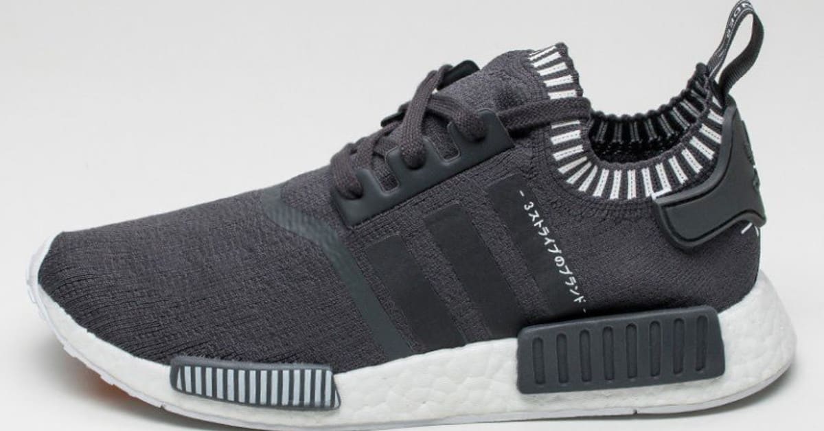 The Latest Primeknit NMDs Drop Next Weekend