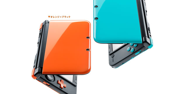 Nintendo's New 3DS XL and Wii U Deluxe Revealed