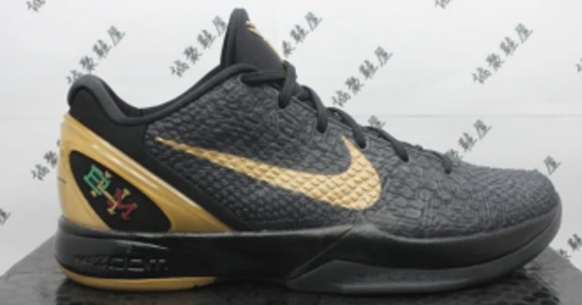 Kobe black history month shoes sales