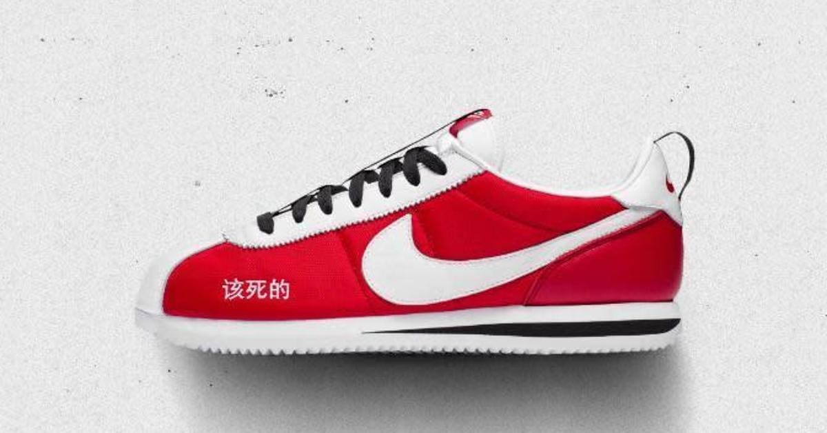 Kendrick Lamar s Cortez Kenny 2s Available Now on SNKRS Pass