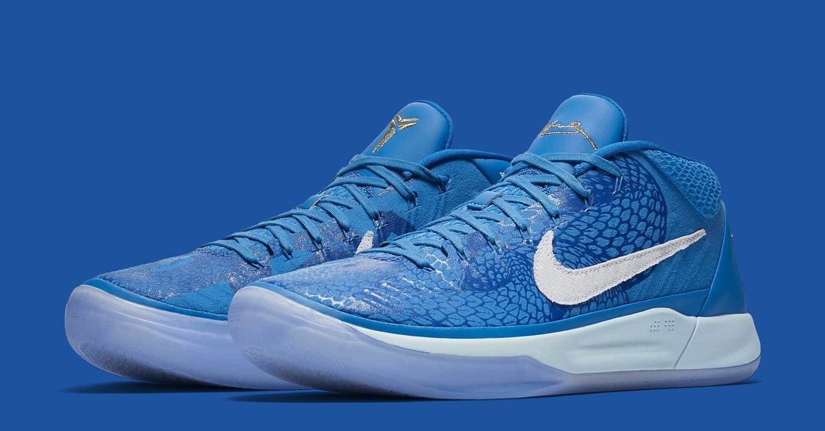 Kobe ad pe derozan online