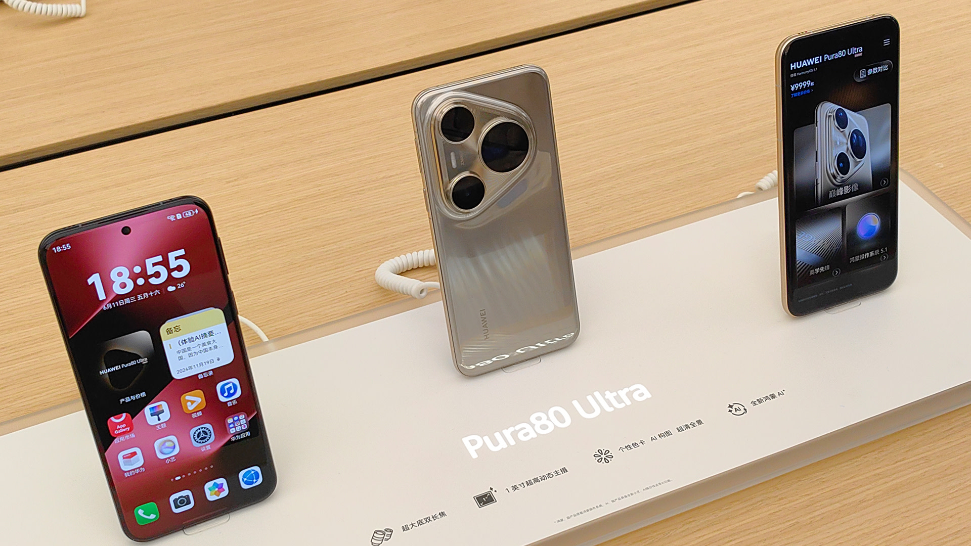 Three Huawei Pura80 Ultra smartphones on display, two showing the screen and one showing the back with triple cameras.