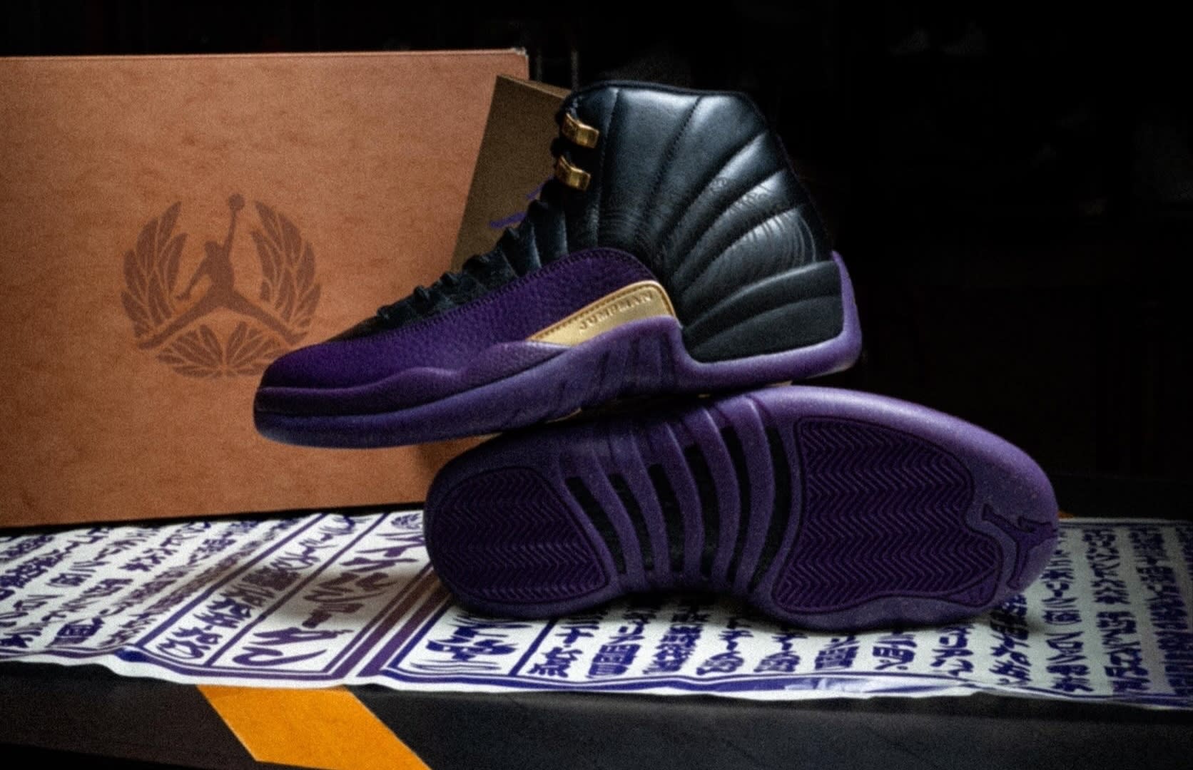 This 'Sumo' Air Jordan 12 Is Only Releasing in Japan