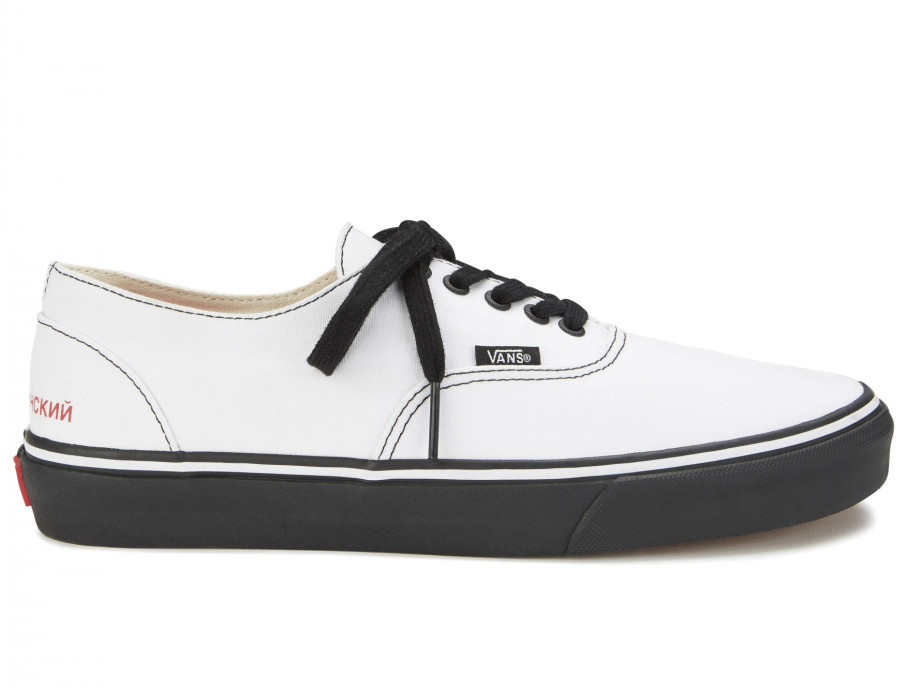 gosha vans slip on