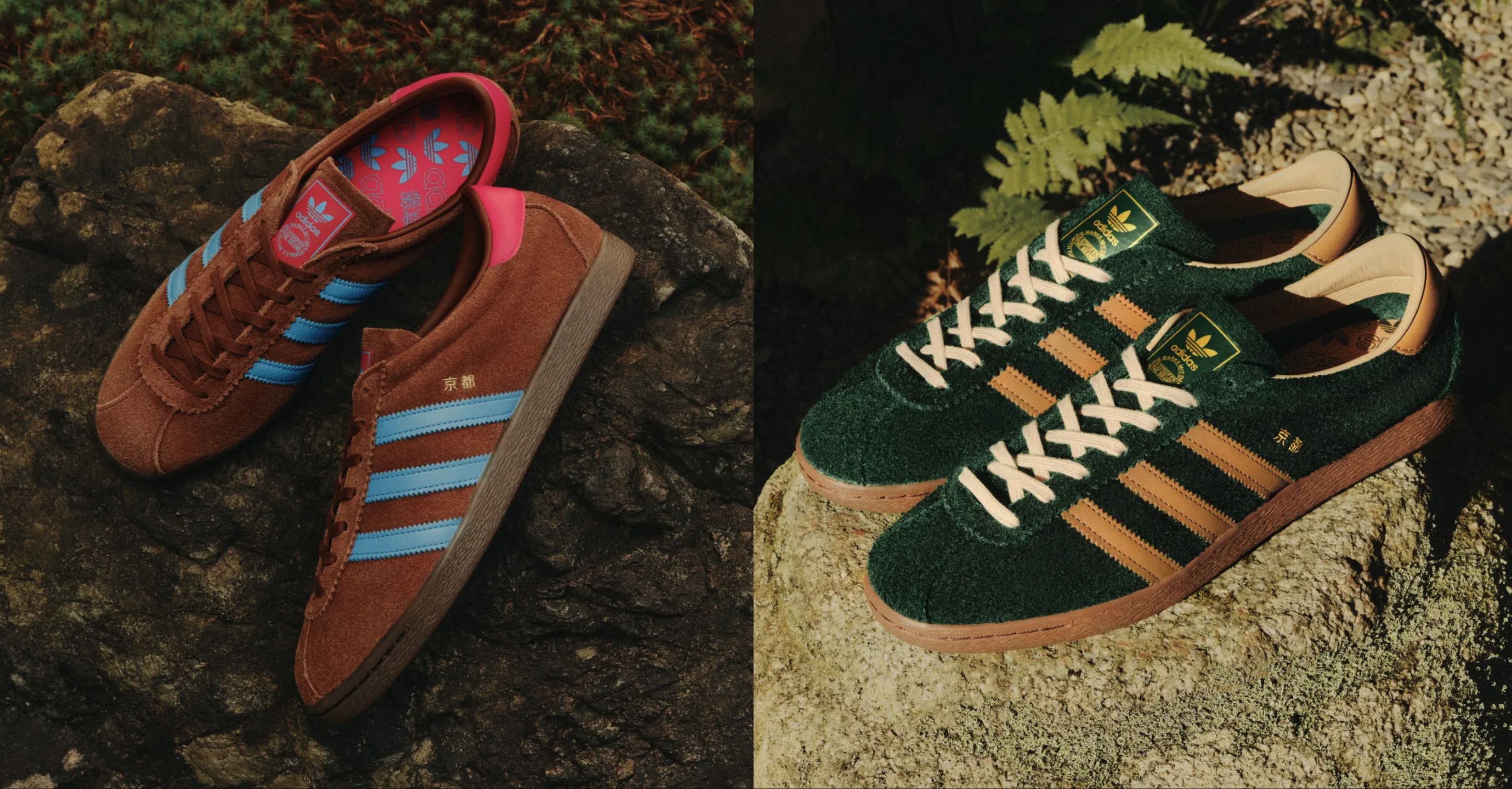 These Adidas Collab Sneakers Are in Japanese