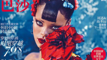 Behind The Scenes Video Of Rihanna S Cover Shoot With W Magazine Complex