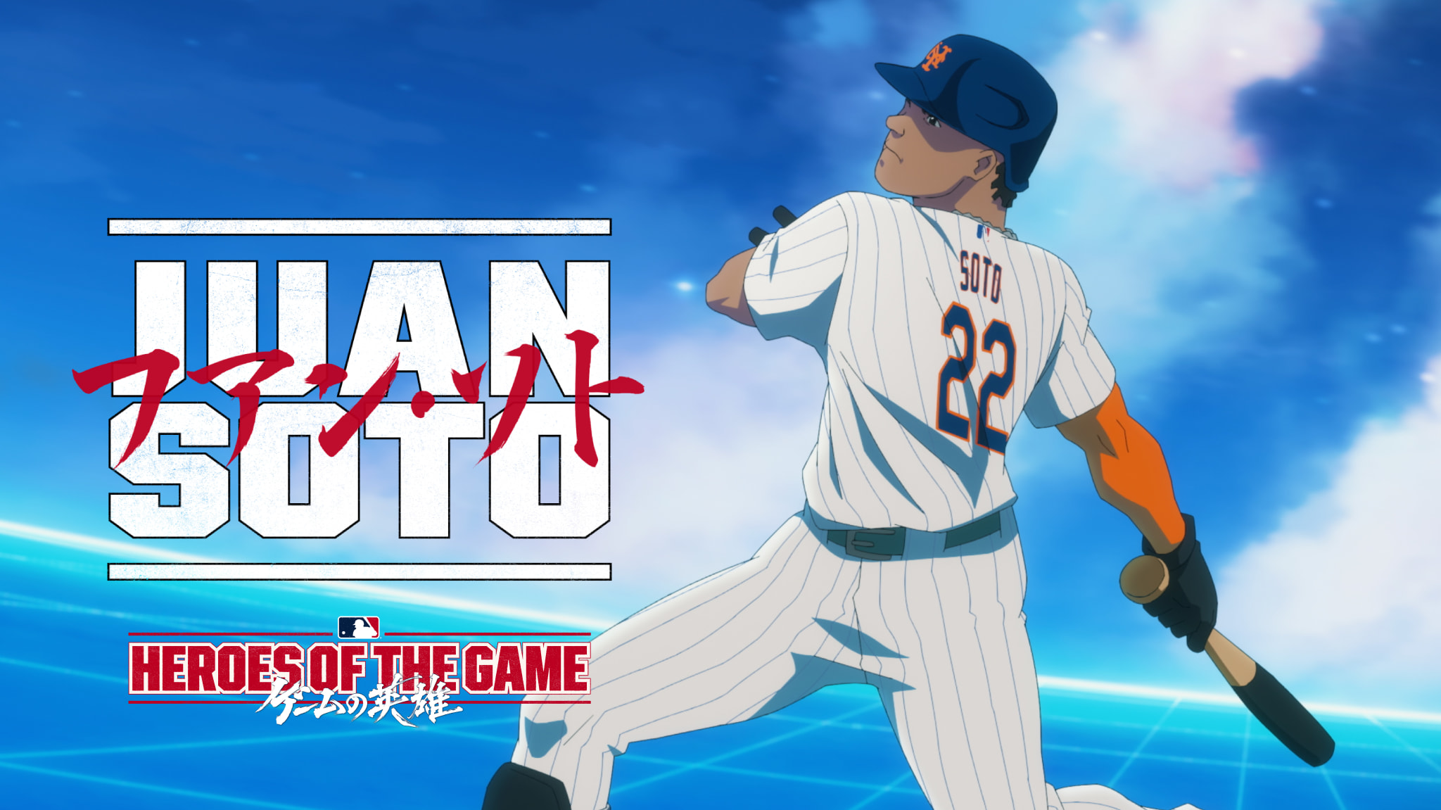 Animated image of a baseball player in a white pinstripe uniform, number 22, with "Juan Soto" and "Heroes of the Game" text.
