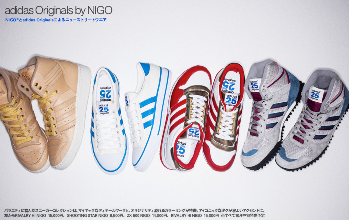 Купить адидас оригинал в интернет магазине. Adidas Nigo. Adidas Nigo Originals 25. Adidas x Nigo. Adidas 25 Originals.