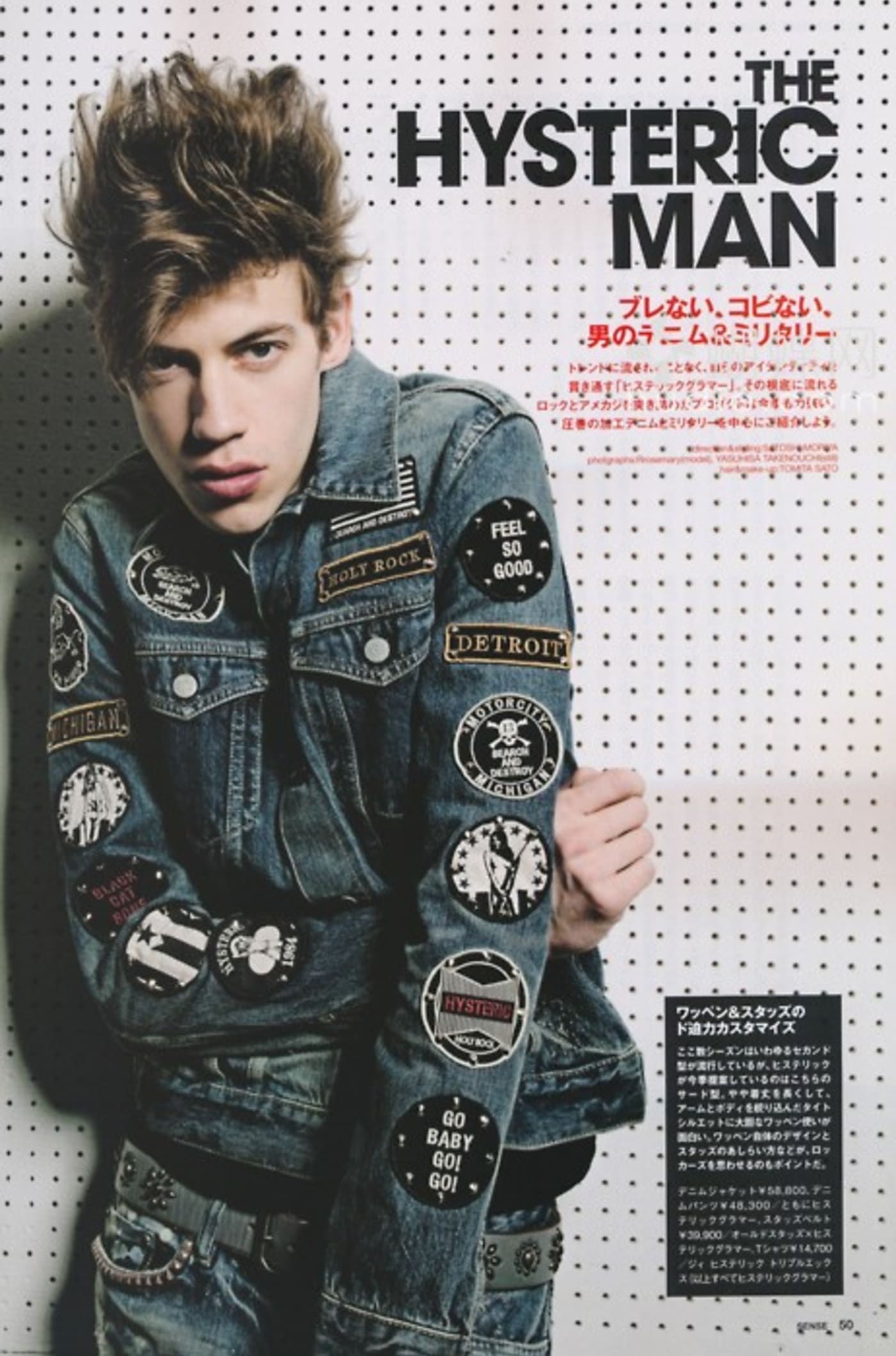 The 50 Greatest Japanese Brands of All photo