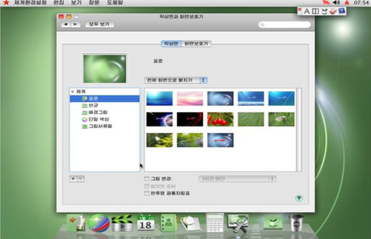 North Korea’s Newest Operating System Looks A Lot Like Mac OS X | Complex