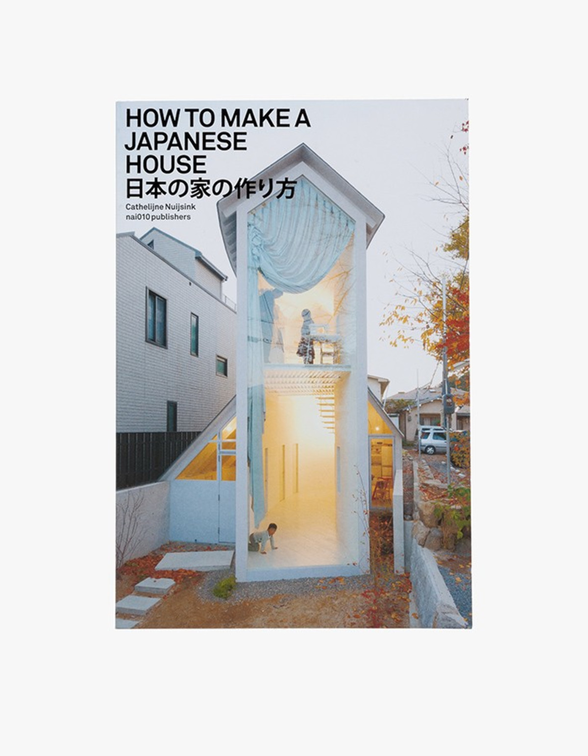 How To Make A Japanese House | Complex