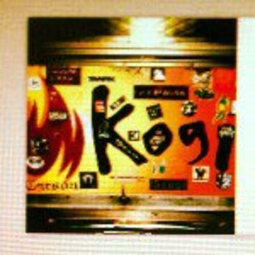 Kogi BBQ