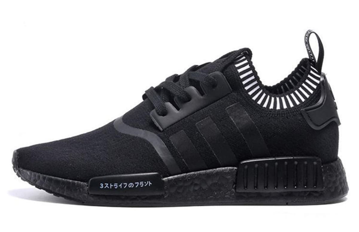 adidas NMD Runner PK 