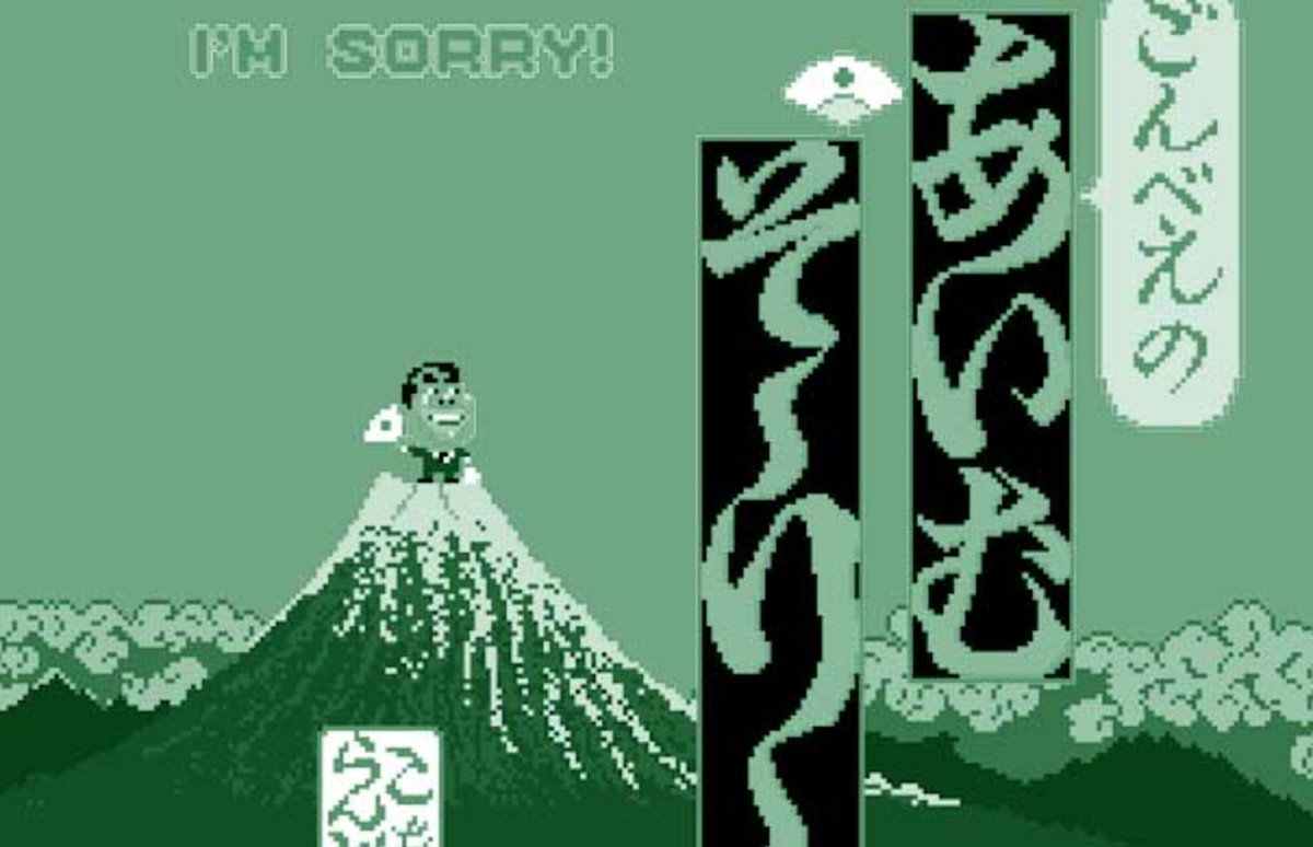 The 10 Weirdest Japanese Video Games Ever Made Complex