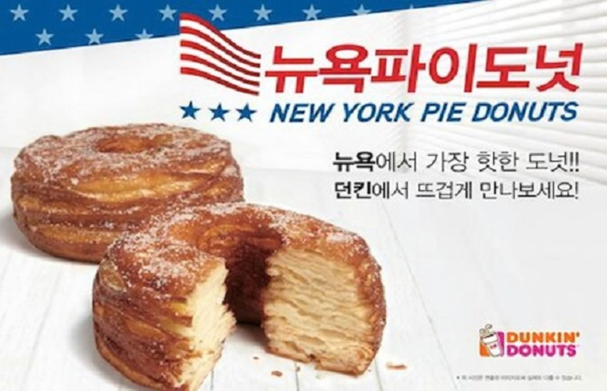 South Korean Dunkin' Donuts Locations Create Their Own Cronut Complex