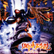 Limp Bizkit, Significant Other (1999)