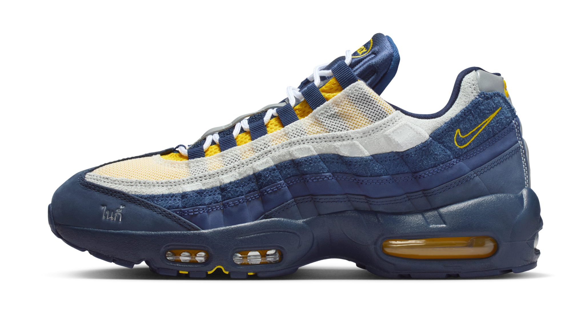 Eric Koston x Nike SB Air Max 95