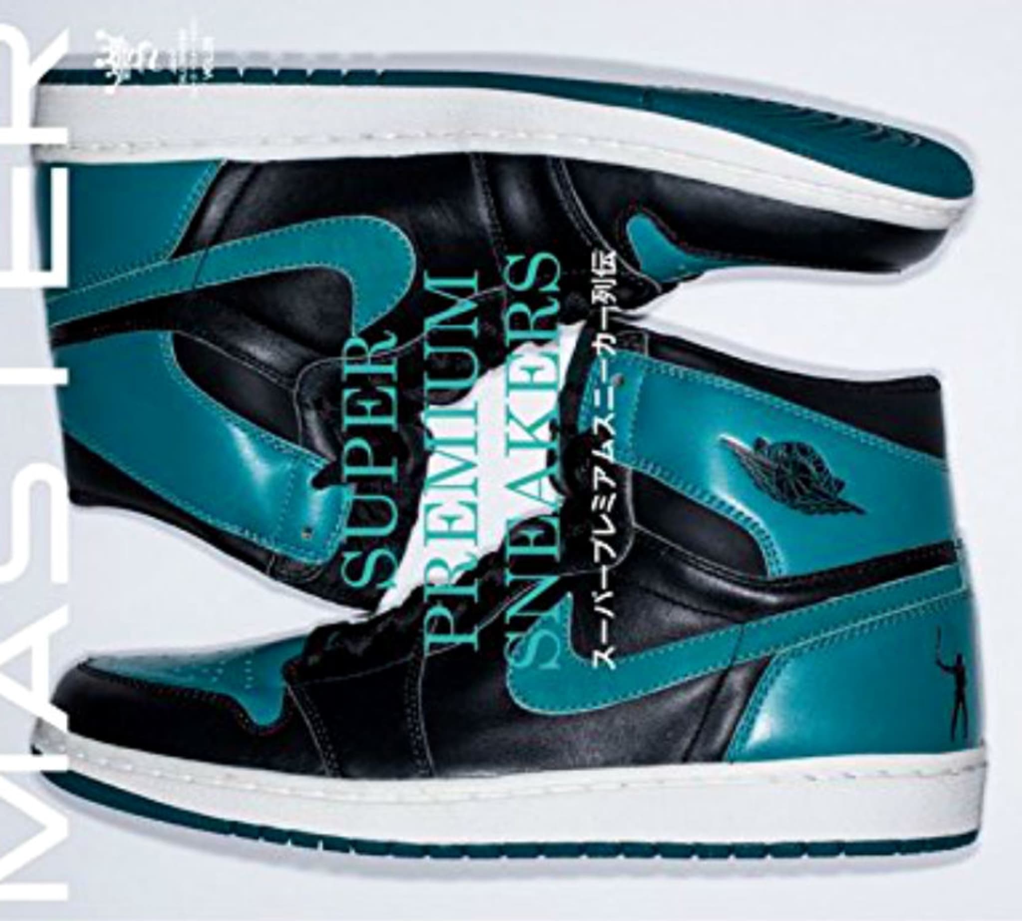 Air Jordan 1 Ichiro Suzuki Sample Profile