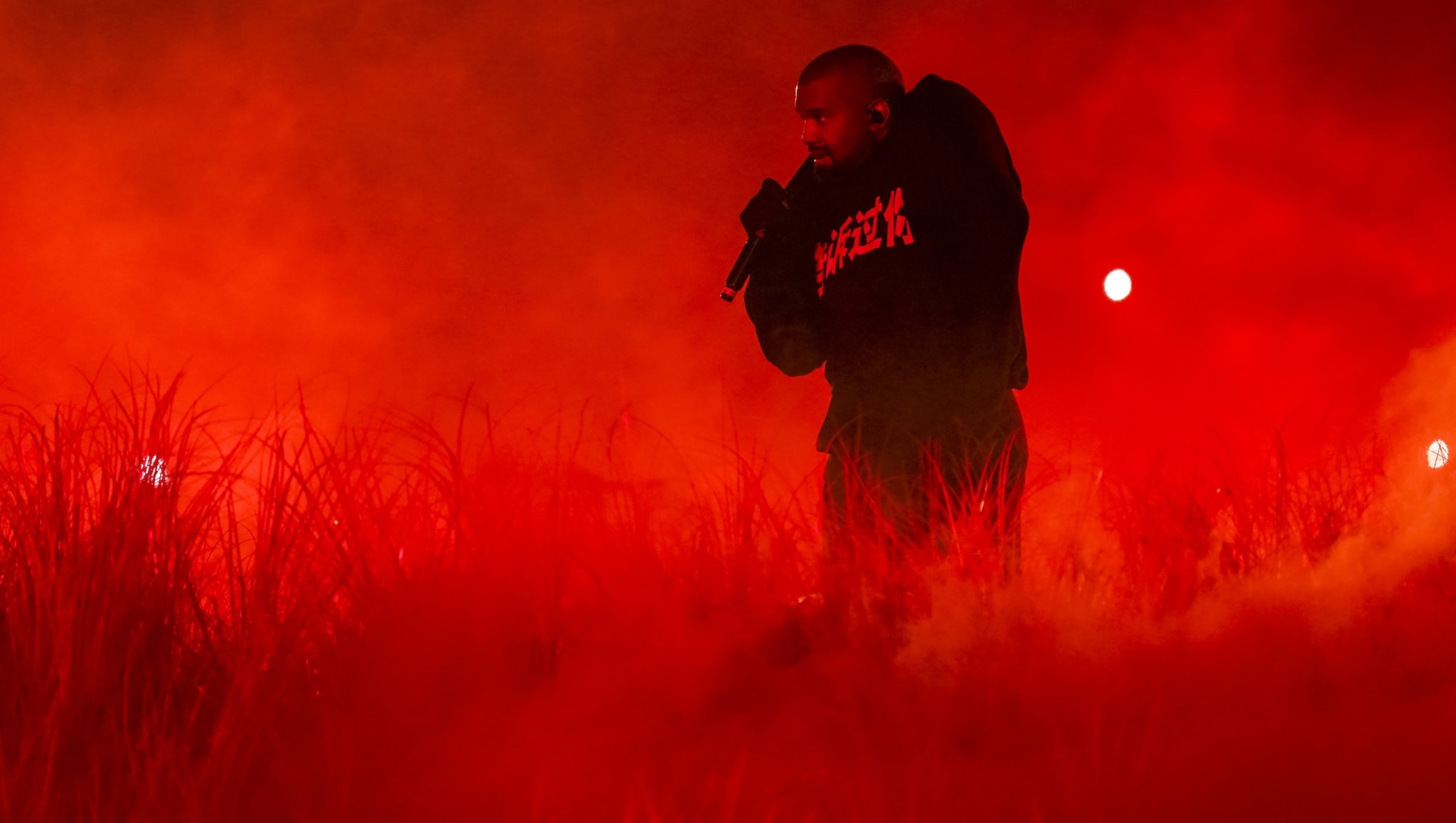 Ye in China