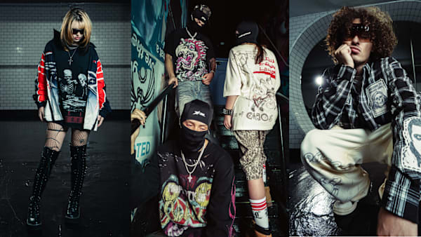 Complex Music Collection | Complex Shop