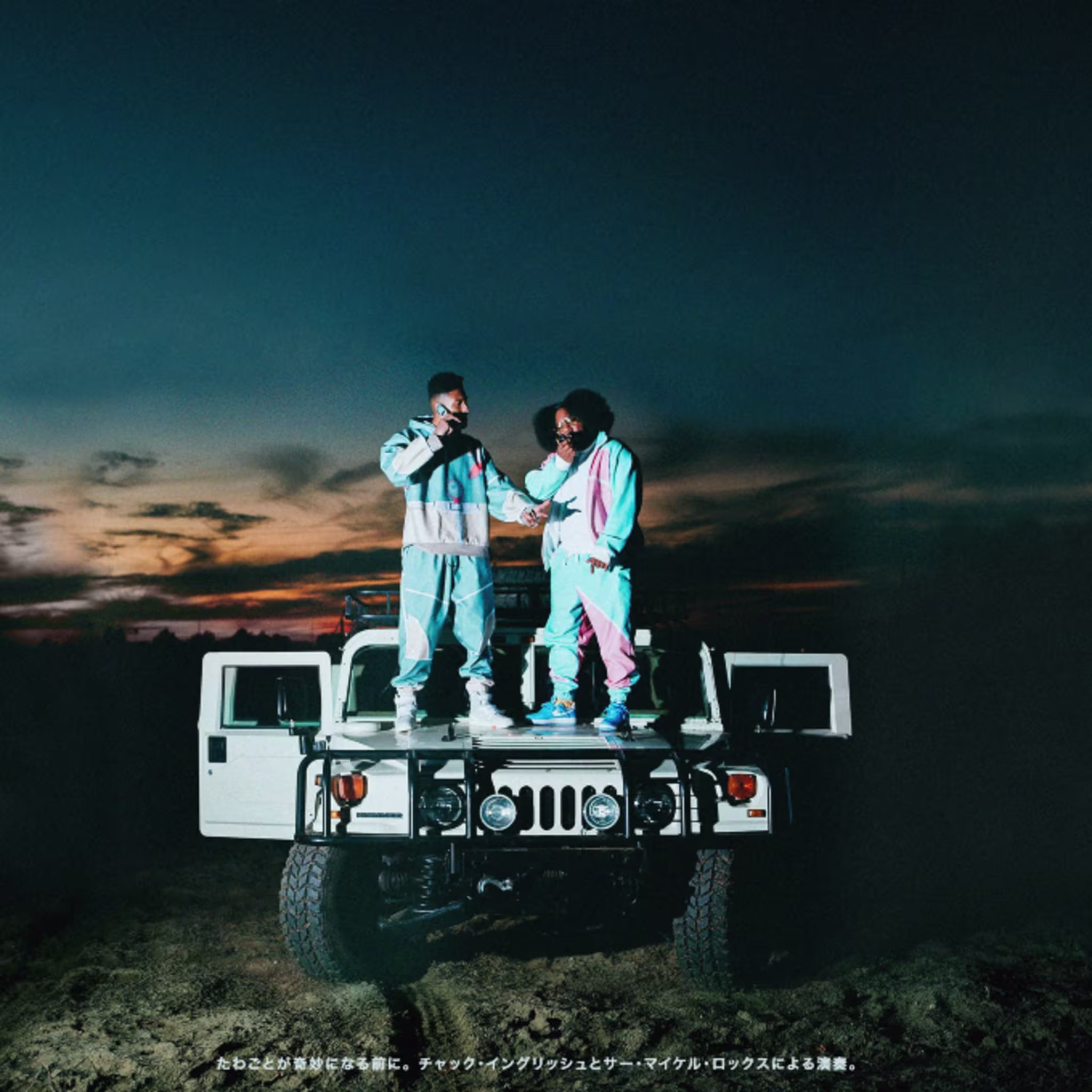 The Cool Kids are pictured in a new album cover