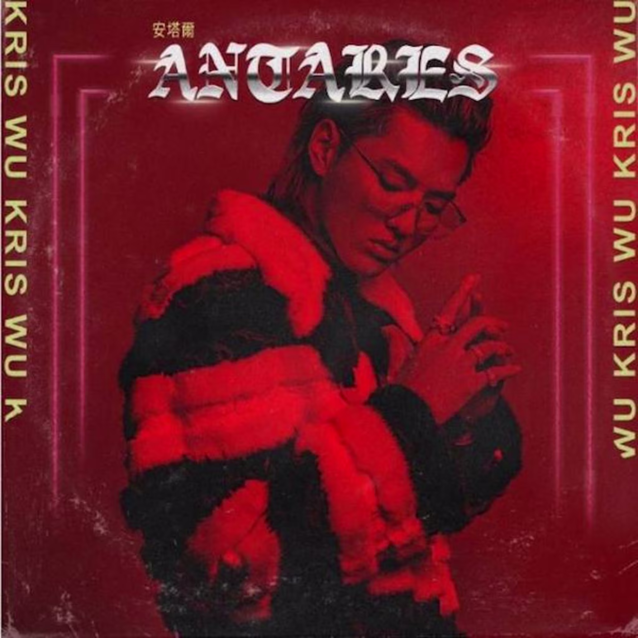 Kris Wu 'Antares'