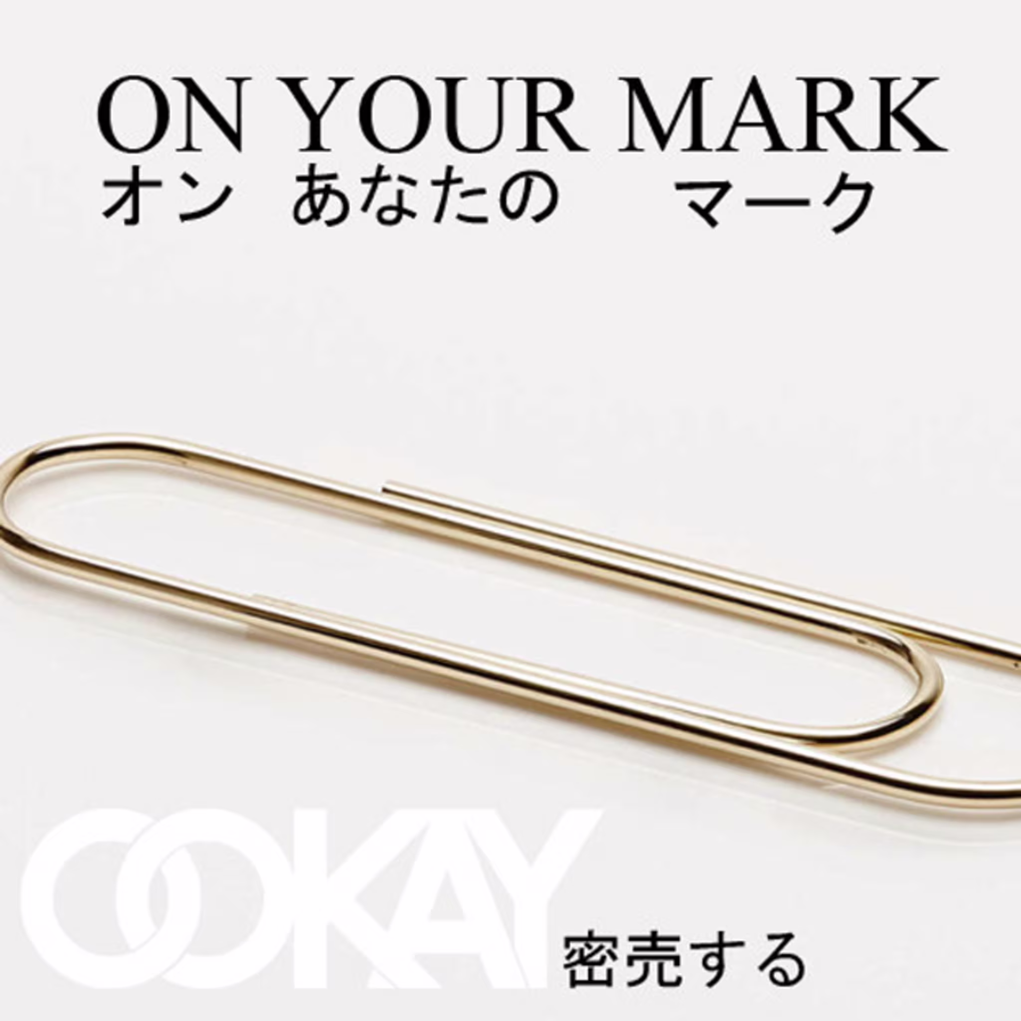 ookay on your mark