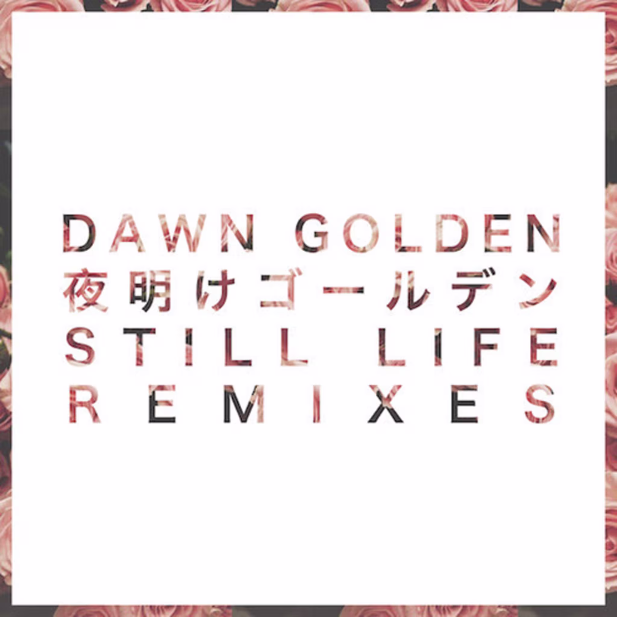 dawn golden still life remixes