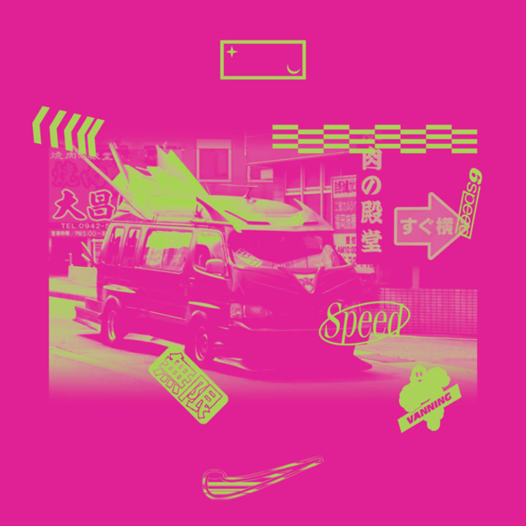 dza big bang ep cover