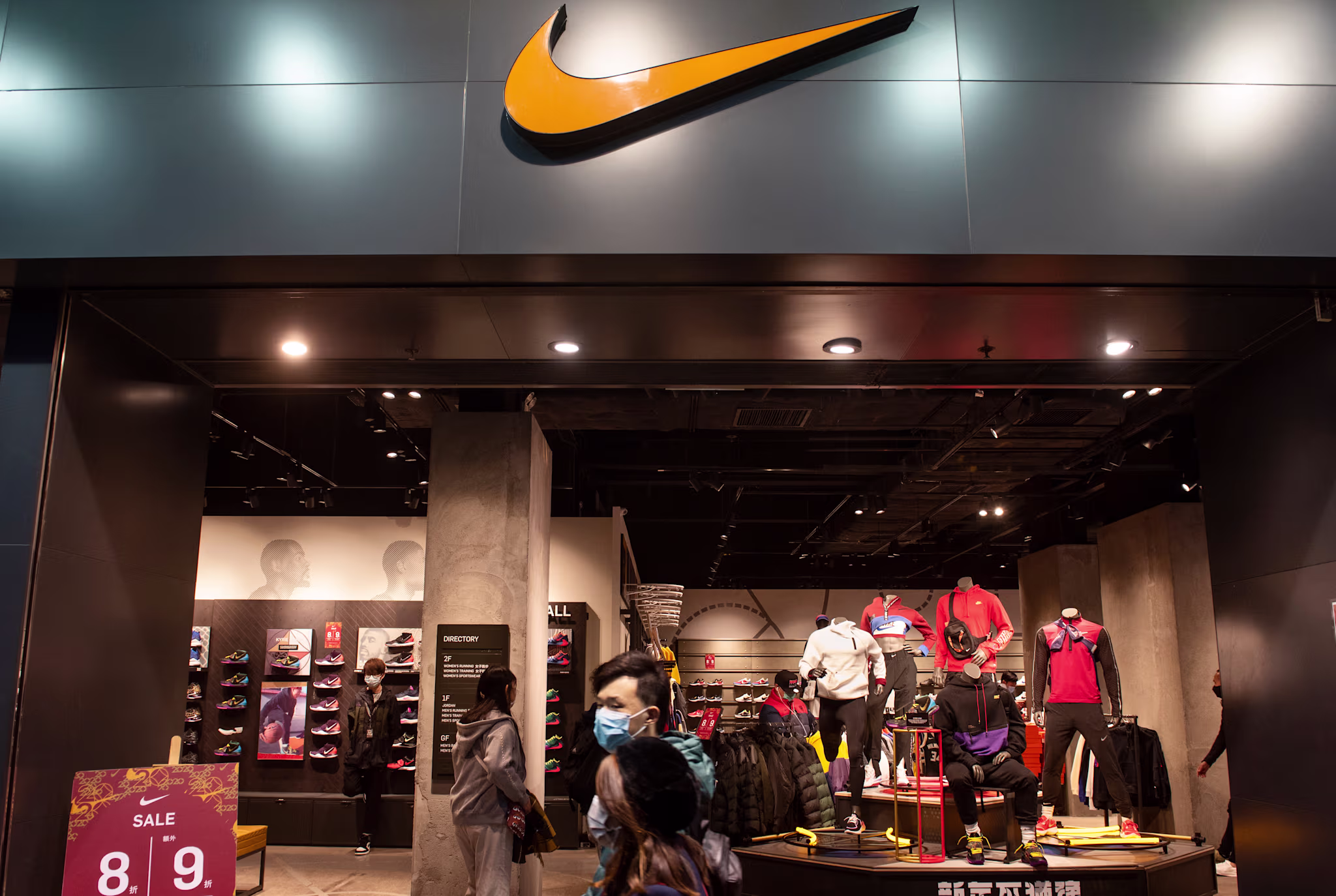 Nike China