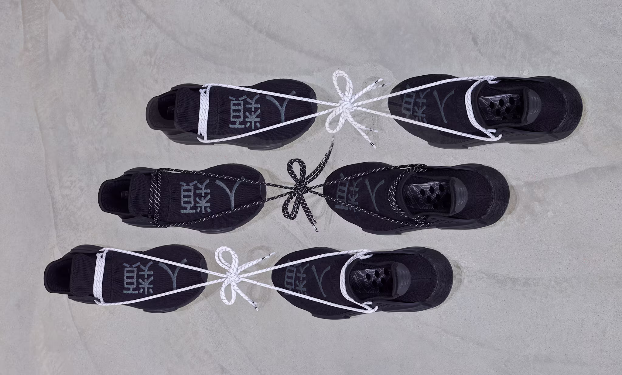 Pharrell Williams x Adidas NMD Hu 'Black' 2020 GY0093 (Group)