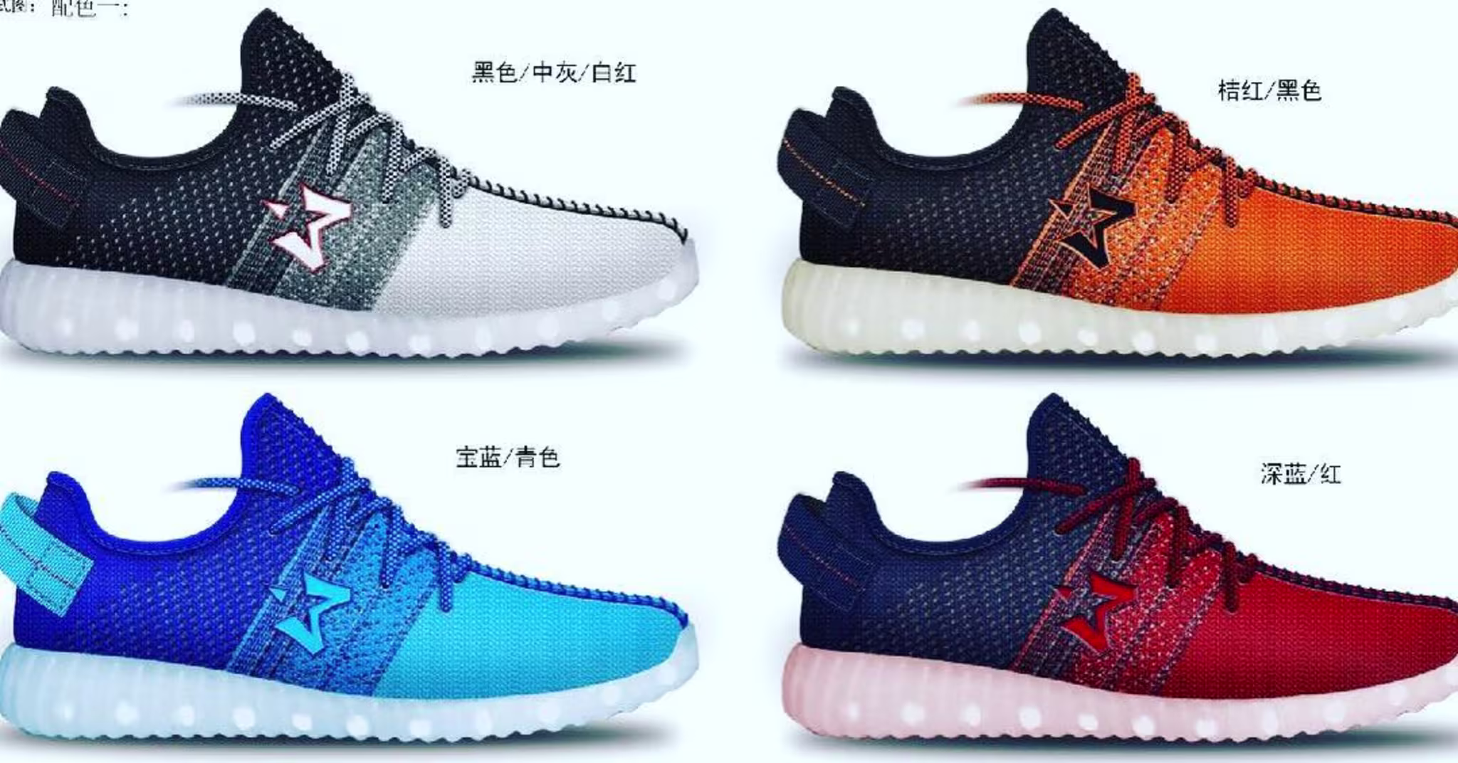 Stephon Marbury Starbury Yeezy Boosts