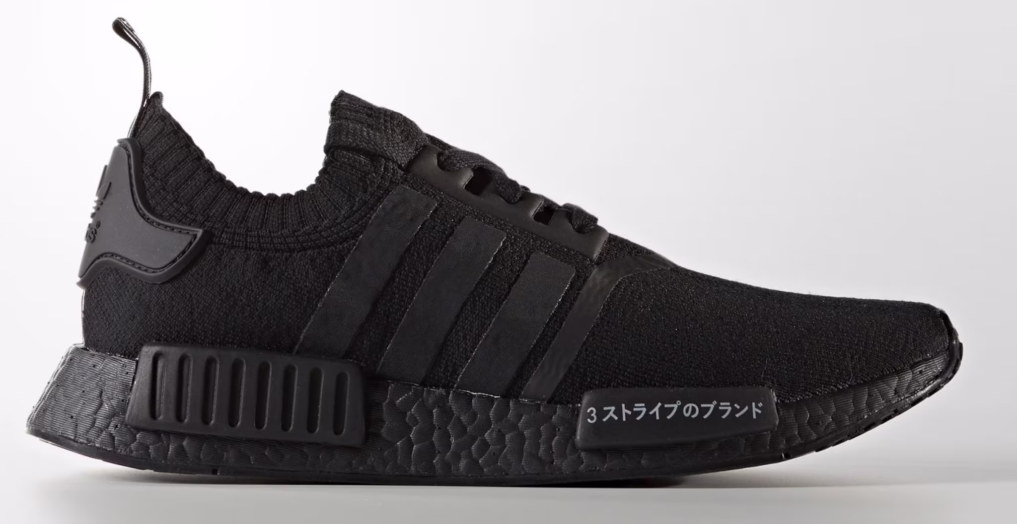 Adidas NMD R1 "Japan Pack" BZ0220 (Side)