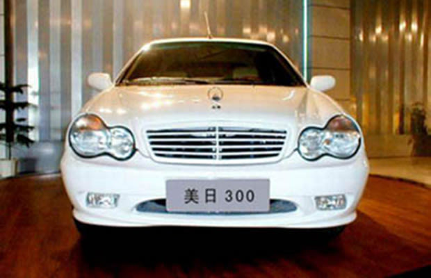 2003 Geely Merrie 300 Concept - A Recent History of Chinese Car ...