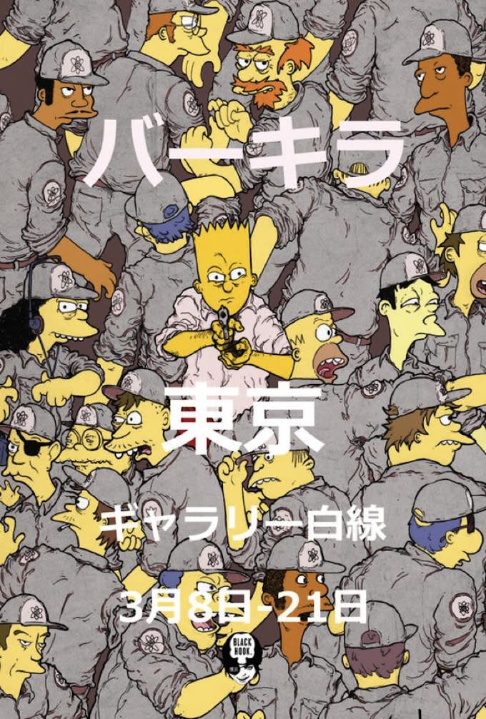 How the internet embraced a 'Simpsons'-'Akira' mashup