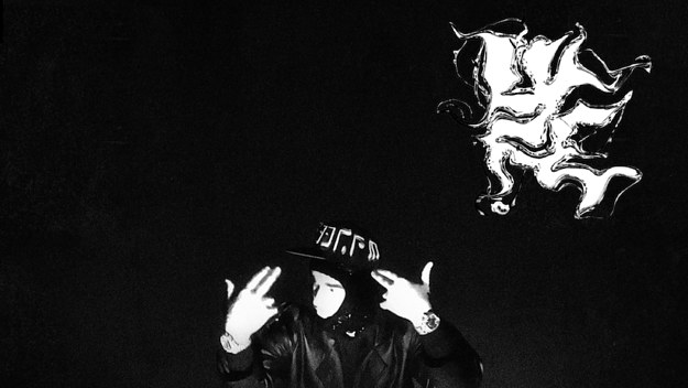 Cover art for Yeat album 'Lyfe'