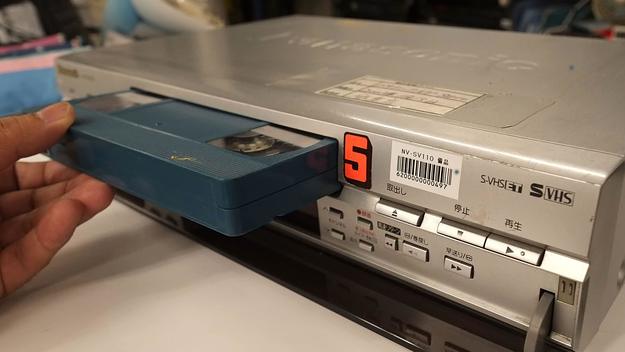 vhs