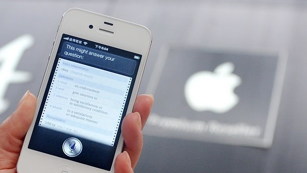 siri