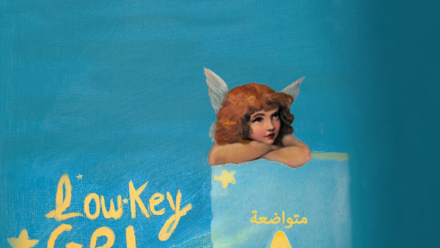 Dounia